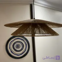 لوستر حصیری رافیا مخروطی دوبل