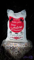 برنج معطر طارم هاشمی ممتاز