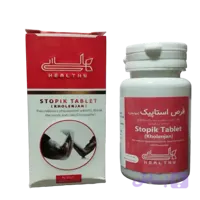قرص گیاهی استاپیک(خولنجان) هلسی