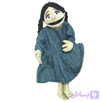 عروسک نمایشی دختر کد ۴۳۲۱