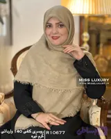 روسری کنفی پولکدار کرم تیره R10677
