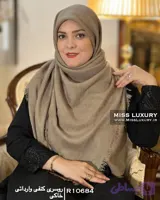 روسری کنفی پولکدار خاکی R10684
