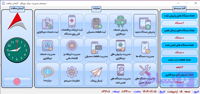 تعمیرات نرم افزار تلفن همراه