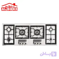 گاز رومیزی کد S6125 استیل البرز با تخفیف در نمایندگی – آشپزخانه استیل البرز
