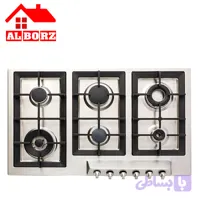 گاز رومیزی کد S6902 استیل البرز