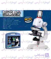 میکروسکوپ فلزی به همراه تجهیزات و کیف سامسونت 1200 برابر زوم