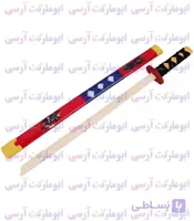 اسباب‌بازی شمشیر چوبی طرح سامورایی کاتانا غلاف پلاستیکی