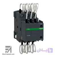 کنتاکتور خازنی 12.5 کیلووار 220VAC اشنایدر کد LC1DFKM7