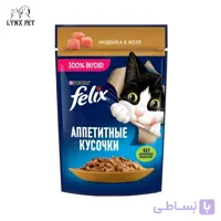 پوچ گربه فلیکس بوقلمون و جگر در ژله 75 گرم