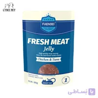 پوچ گربه مرغ و تن در ژله فنبی