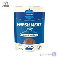 پوچ گربه سالمون و ماهی ماکارل در ژله فنبی