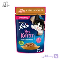 پوچ بچه گربه کیتن مرغ در ژله فلیکس