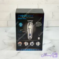 ماشین اصلاح و خط‌زن پروموزر | مدل Pro Mozer MZ-9832 (کد WZZY1)