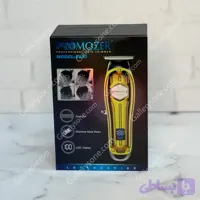 ماشین اصلاح و خط‌زن پروموزر | مدل Pro Mozer MZ-9832