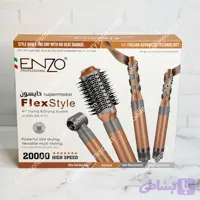 سشوار و حالت‌دهنده مو انزو | ENZO مدل EN-4131 FlexStyle