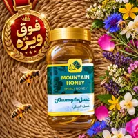 عسل کوهی فوق ویژه ( ۱ کیلوگرم )