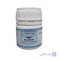مایع ضد عفونی کننده بنزالین 20 جایگزین وایتکس و فرمالین
