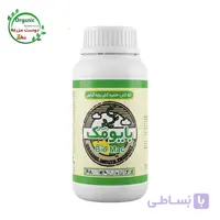 حشره کش ارگانیک بایومک یا بایو ۲| سم شته کش بایومک