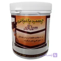 چسب باغبانی ارگانیک کیمیا سبزآور نیم کیلویی