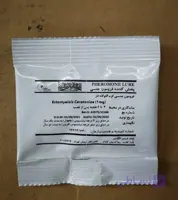 فرمون کرم گلوگاه انار