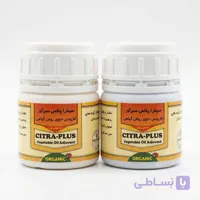 روغن گیاهی سیترا پلاس 100 سی سی