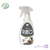 اسپری شپش کش حیوانات ریمو 300 میل