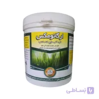 کود مایع ارگانیک ارگانومکس 100 سی سی کیمیاسبزآور حاوی مواد آلی