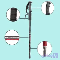 عصای کوهنوردی Antishock