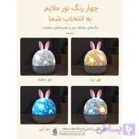 چراغ خواب بلوتوثی طرح خرگوش با ریموت