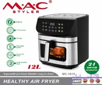سرخ کن بدون روغن دیجیتال مک استایلر مدل MC-1615