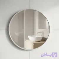 آینه گرد بزرگ اطلس آلومینیوم مدل ارغوان(60 * 60) سانتی متر - رنگبندی