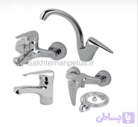 ست شیرآلات کسری مدل کارون مجموعه پنج عددی کروم