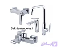 ست شیرآلات کسری مدل آمازون کروم براق