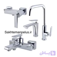 ست شیرآلات کسری مدل آمازون کروم