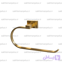 جای حوله گرد دیواری( آویز حوله) پایه فلت مدل جی طلایی مات