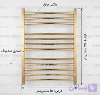 حوله خشک کن استیل لوله ای طلایی