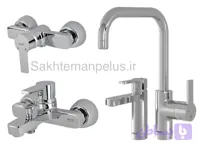 ست شیرآلات کسری مدل امگا کروم