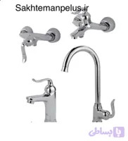 ست شیرآلات کسری مدل رابین