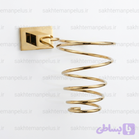 پایه دیواری استیل نگهدارنده سشوار طلایی
