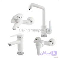 ست شیرآلات کسری آبتین سفید