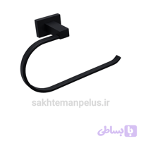 جای حوله گرد دیواری( آویز حوله) پایه فلت مدل جی مشکی مات