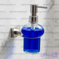 جای مایع شیشه ای دیواری سرویس بهداشتی و حمام کروم مات (استیل مات) پایه فلت ضد زنگ
