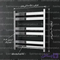 حوله خشک کن استیل فلت مستطیلی کروم