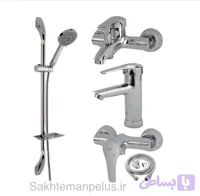 ست پنج تکه کسری مدل آبتین