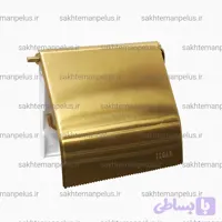 پایه رول دستمال توالت ایلگار کوچک مدل IL11 - طلایی مات