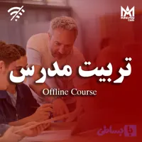 دوره تربیت مدرس زبان چینی سطح مقدماتی(TTC)