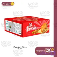 بیسکوئیت فله پتی بور "دلسا"