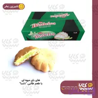 های بای میوه ای "دلسا" با طعم طالبی