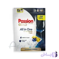 قرص ماشین ظرفشویی 30 عددی Passion Gold لهستان | مدل All in One SmartWash