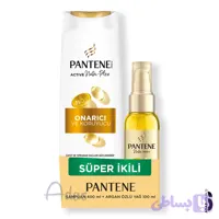 ست مراقبت و احیای مو پنتن PANTENE | شامپو ترمیم‌کننده + روغن آرگان مو